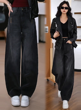 拉夏贝尔黑灰色窄版弯刀牛仔裤女2026高腰显瘦拼接刺绣镰刀阔腿裤