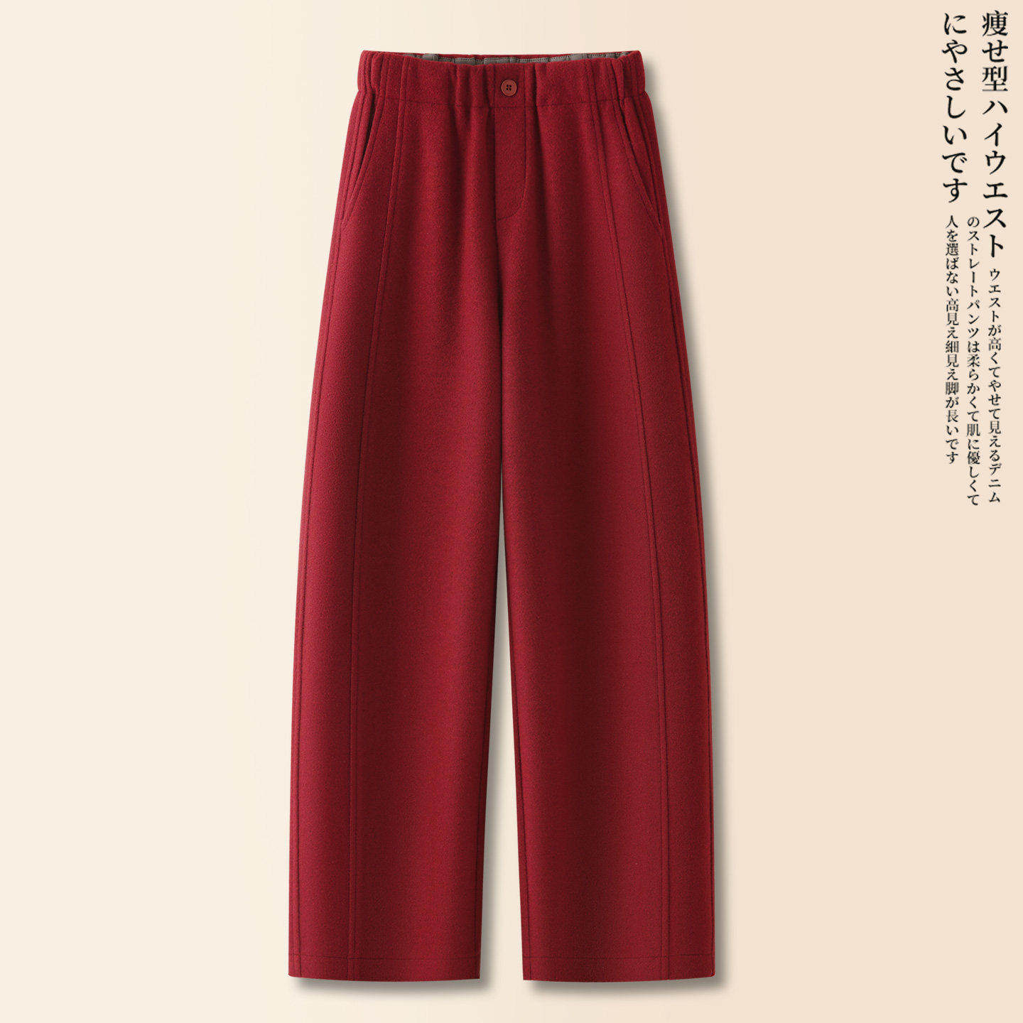 拉夏贝尔深灰色加厚保暖弯刀毛呢裤女2026早春新款高腰时尚休闲裤,女装/女士精品,休闲裤,淘宝优惠券,粉丝福利购,淘宝优惠卷