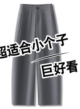 拉夏贝尔灰色九分弯刀裤女春季2026新款超适合气球裤香蕉休闲宽裤