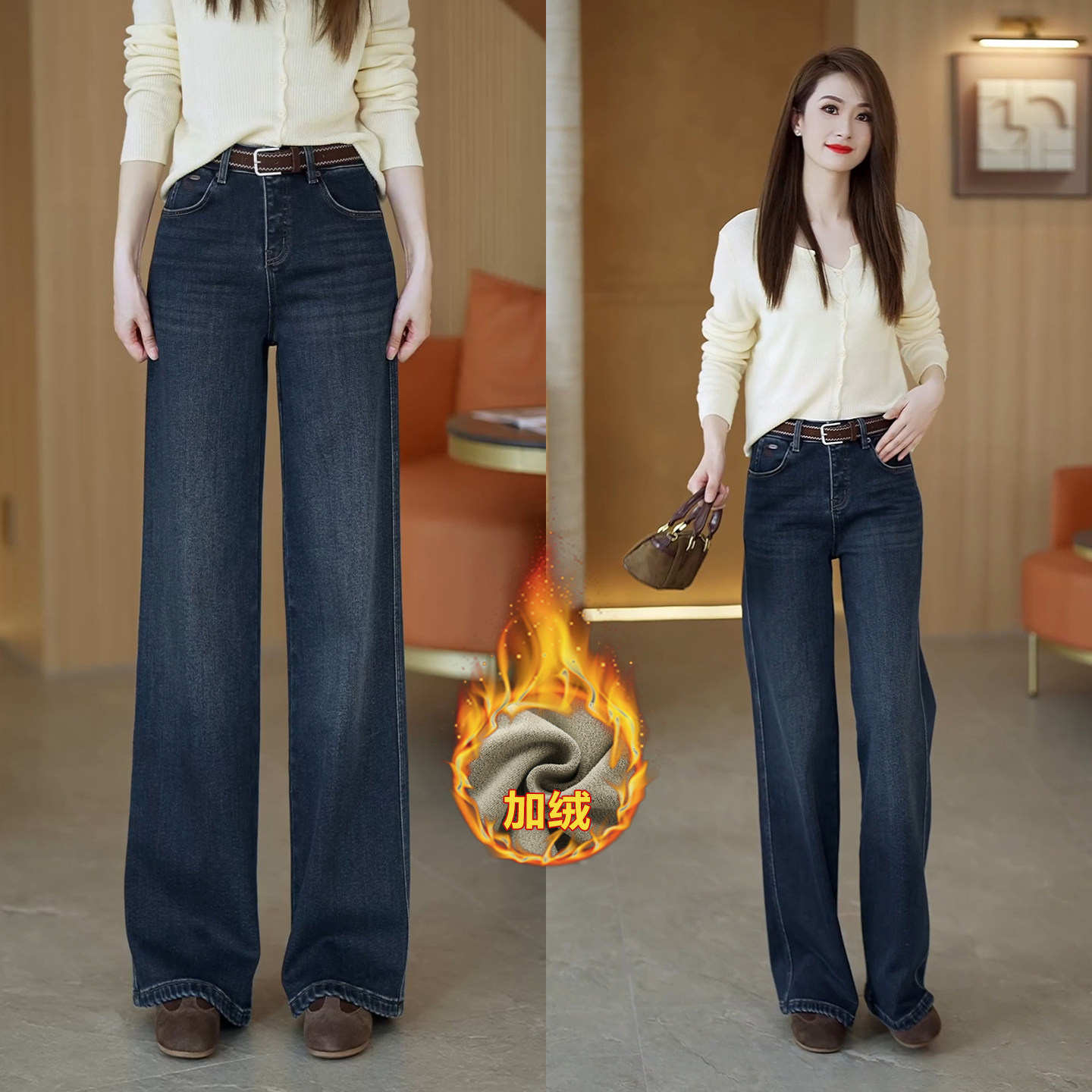 拉夏贝尔加绒牛仔裤女2025新款秋冬季宽松直筒裤版型超好看的裤子,女装/女士精品,大码裤装,淘宝优惠券,粉丝福利购,淘宝优惠卷