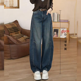拉夏贝尔复古蓝小个子高腰阔腿牛仔裤子2026春季加绒加厚弯刀女裤