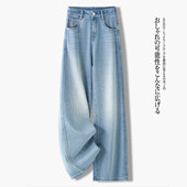 高腰显瘦直筒阔腿裤 拉夏贝尔蓝色时尚 新款 女2026春季 子 烫钻牛仔裤
