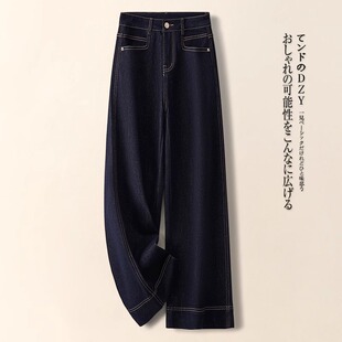 拉夏贝尔丹宁蓝阔腿牛仔裤女2026春秋季加绒松弛感梨形身材直筒裤