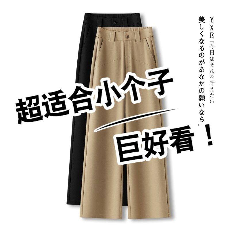 拉夏贝尔卡其色阔腿裤女春季2026新款加绒西装裤小个子九分直筒裤,女装/女士精品,大码裤装,淘宝优惠券,粉丝福利购,淘宝优惠卷