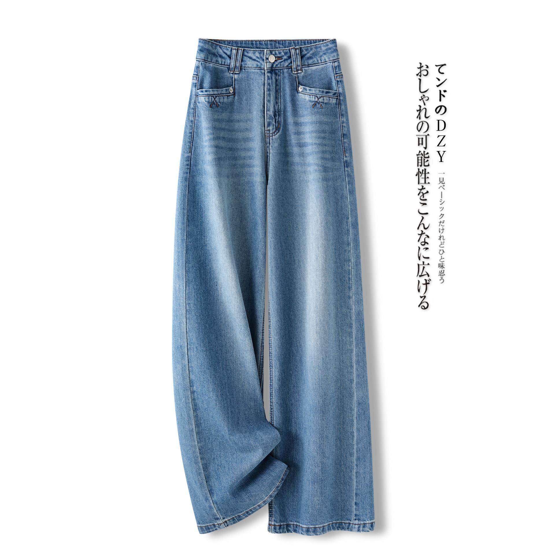 拉夏贝尔浅蓝色直筒牛仔裤女春季2026新款高级感宽松显瘦阔腿裤子,女装/女士精品,牛仔裤,淘宝优惠券,粉丝福利购,淘宝优惠卷