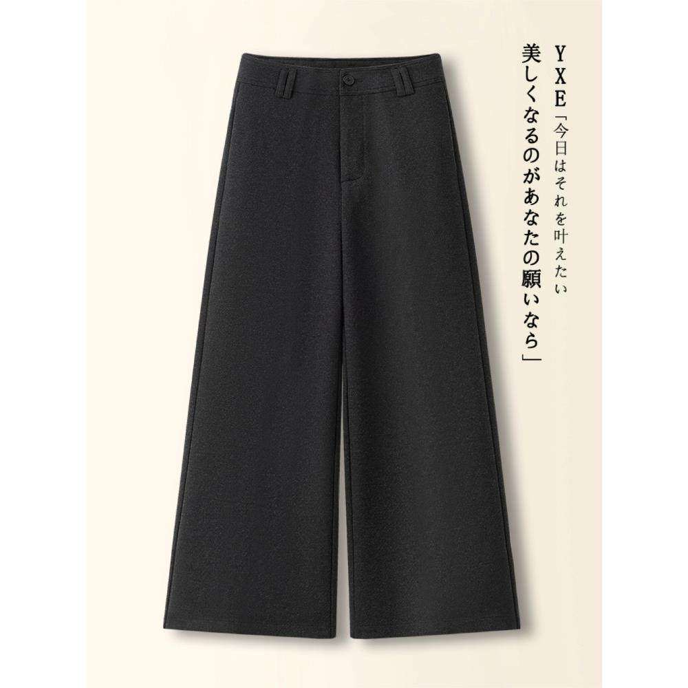 拉夏贝尔阔腿裤女秋冬季2025新款小个子超好看九分裤韩系直筒裤子,女装/女士精品,西装裤/正装裤,淘宝优惠券,粉丝福利购,淘宝优惠卷