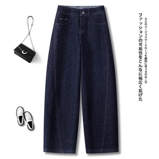 拉夏贝尔高级感休闲弯刀牛仔裤女2025秋冬新款垂感高腰显瘦镰刀裤