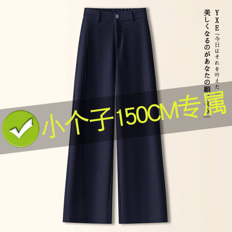 拉夏贝尔藏青色羊毛呢阔腿裤女冬季2025新款小个子裤子加绒直筒裤,女装/女士精品,休闲裤,淘宝优惠券,粉丝福利购,淘宝优惠卷