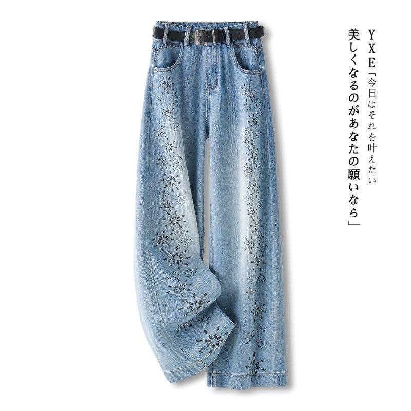 拉夏贝尔浅蓝色美式牛仔裤女春季2026新款阔腿裤垂感宽松大码长裤,女装/女士精品,牛仔裤,淘宝优惠券,粉丝福利购,淘宝优惠卷