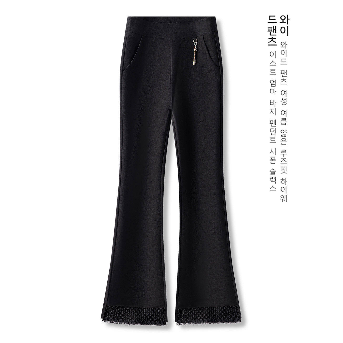 拉夏贝尔黑色蕾丝拼接喇叭裤女2026春季新款高腰显瘦西装微喇叭裤,女装/女士精品,休闲裤,淘宝优惠券,粉丝福利购,淘宝优惠卷