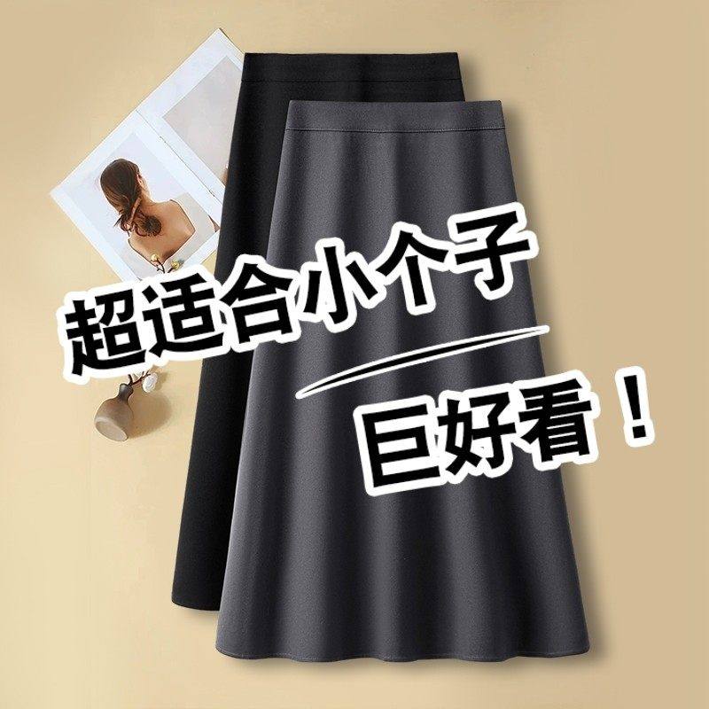 拉夏贝尔灰色毛呢半身裙子女2025新款冬季梨型身材显瘦a字摆伞裙,女装/女士精品,大码半身裙,淘宝优惠券,粉丝福利购,淘宝优惠卷