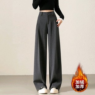 拉夏贝尔月岩灰西装阔腿裤女2025新款秋冬垂感显瘦休闲弯刀毛呢裤