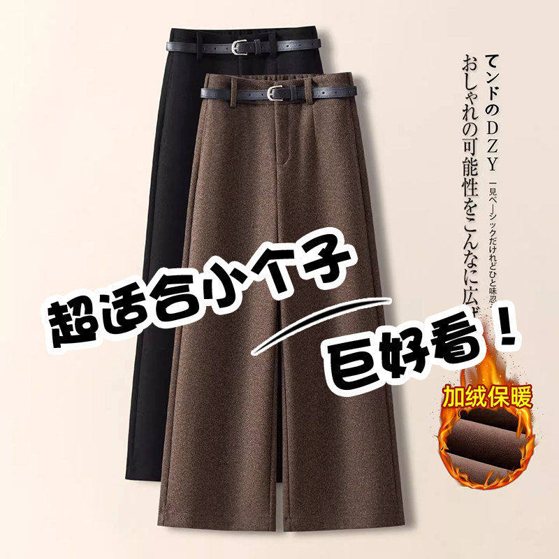 拉夏贝尔高级感咖色羊绒阔腿裤女秋冬2025款羊毛呢休闲九分直筒裤,女装/女士精品,大码裤装,淘宝优惠券,粉丝福利购,淘宝优惠卷
