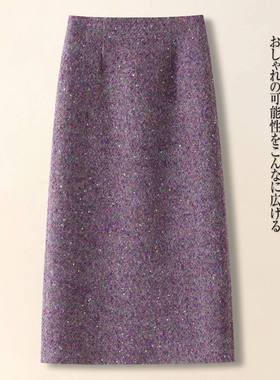 拉夏贝尔超好看紫色亮闪闪毛呢半身裙女秋冬季2025新款亮片直筒裙