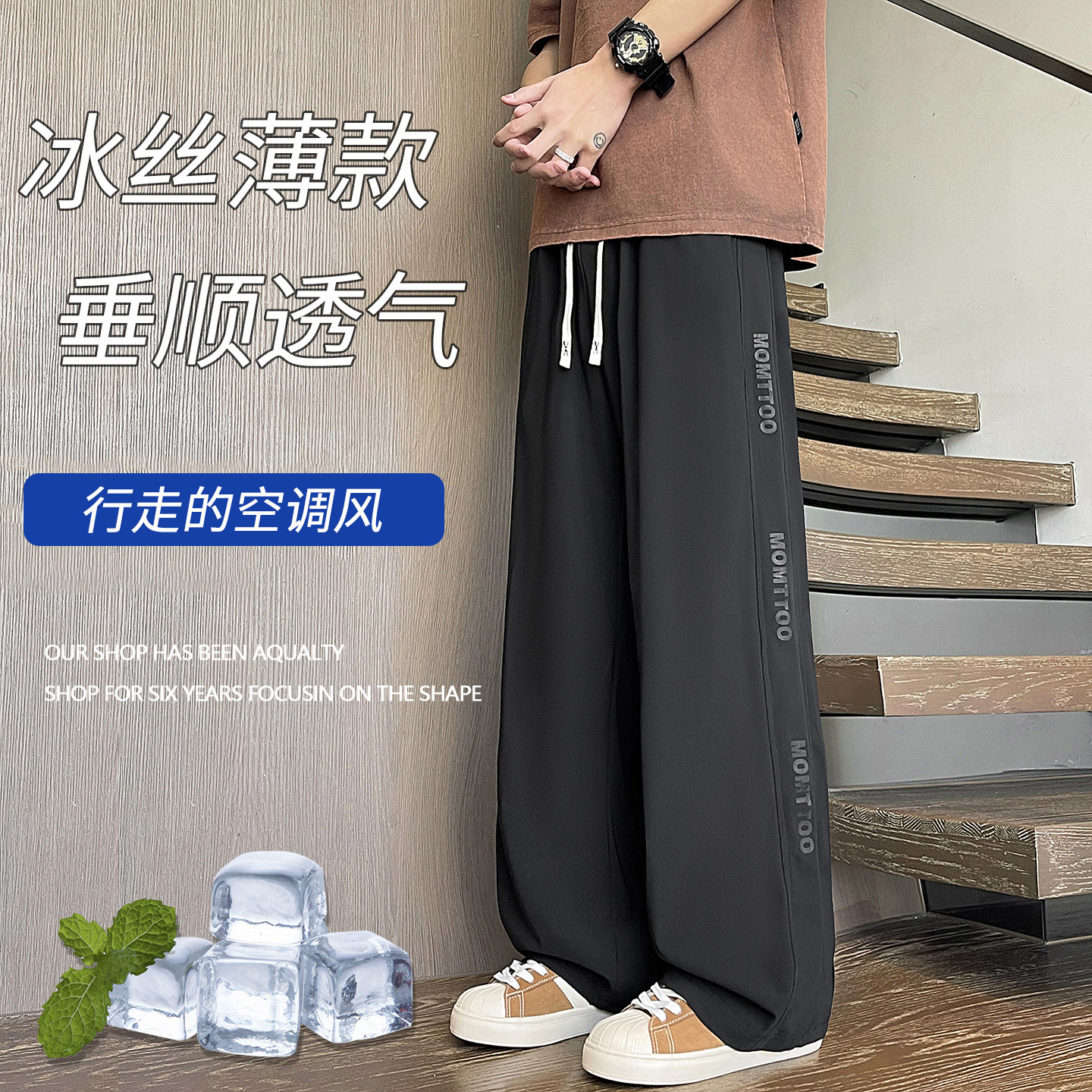 初中高中学生夏季休闲裤青少年冰丝长裤帅气夏天薄款裤子男运动裤