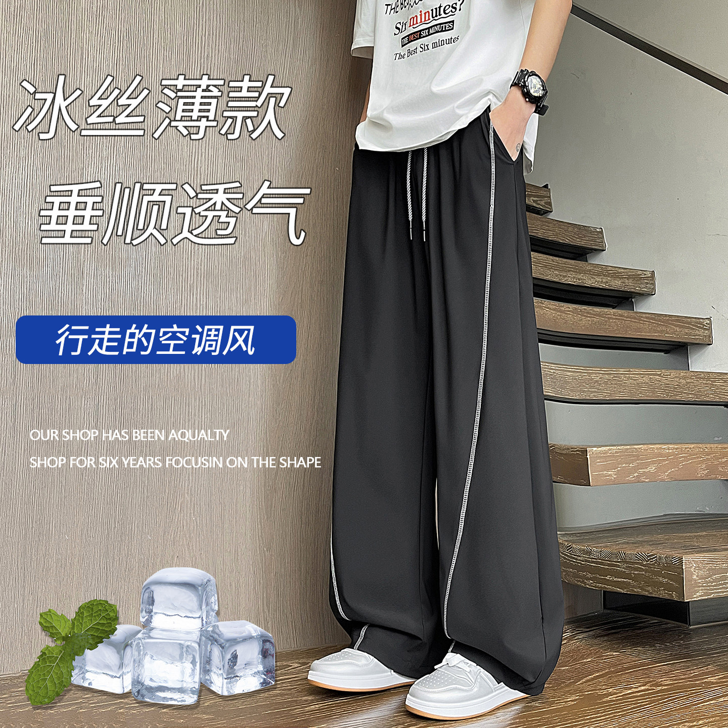 冰丝弯刀裤男款夏季薄款速干休闲裤子青少年学生夏天宽松运动长裤