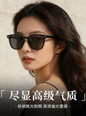百搭黑色开车墨镜防眩光20393户外uv400偏光太阳眼镜高清防晒