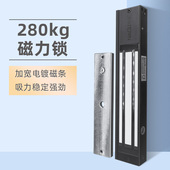 纳奇280kg磁力锁门禁电磁锁12V单门反馈双门磁吸锁280公斤电控锁