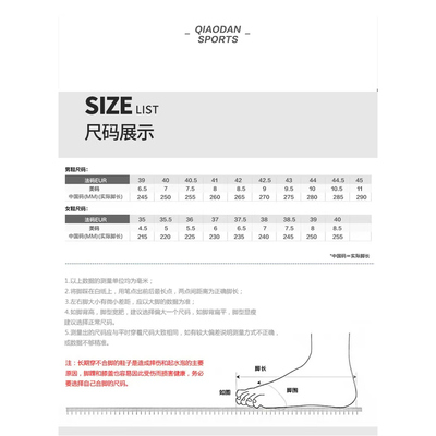 特步160X5.0PRO次旗舰级碳板跑鞋