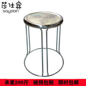 铁板凳铁高凳子加厚圆凳矮凳可叠放钢筋塑料凳小板凳不锈钢凳家用