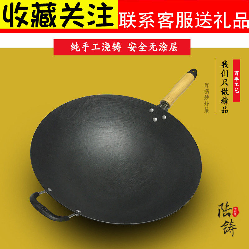 家用老式生铁铸铁锅平底圆底无涂层炒锅电磁炉瓦斯炉适用炒锅具
