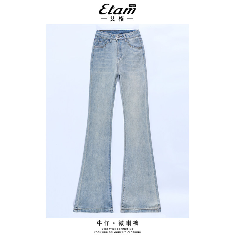 艾格复古弹力高腰显瘦牛仔喇叭长裤女2025秋季新款拖地微喇裤,女装/女士精品,牛仔裤,淘宝优惠券,粉丝福利购,淘宝优惠卷