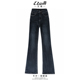 高腰加长马蹄微喇长裤 艾格弹力喇叭牛仔裤 修身 新款 女2026春季