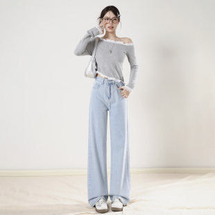 宽松直筒小个子休闲拖地裤 艾格浅蓝窄版 新款 女2026春季 阔腿牛仔裤