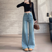 高个子休闲百搭显瘦喇叭裤 新款 女2026春季 艾格复古阔腿牛仔裤
