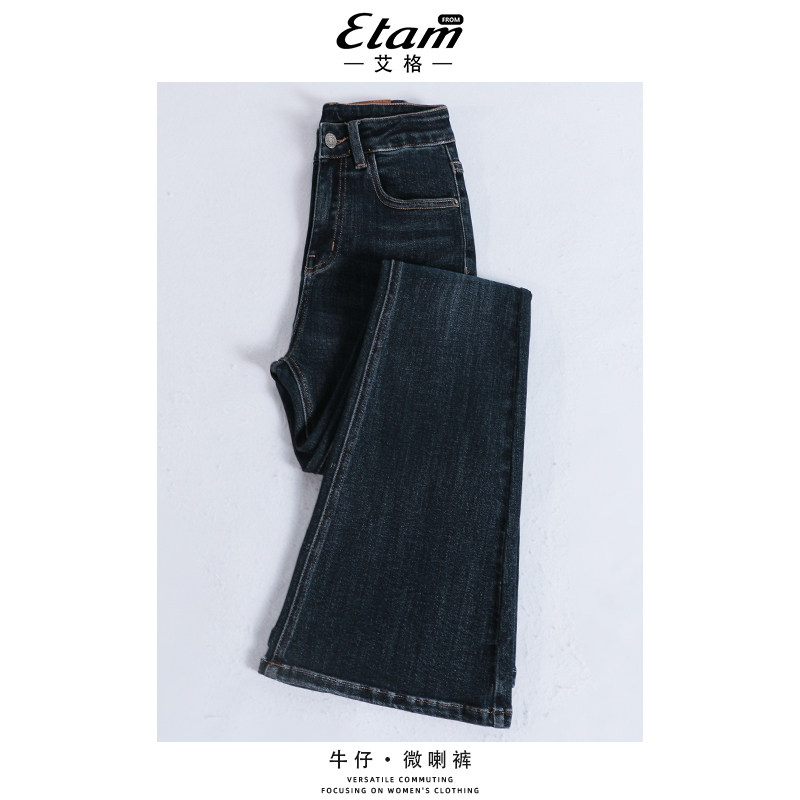 艾格百搭弹力喇叭牛仔裤女2026春季新款修身高腰显瘦拖地微喇长裤
