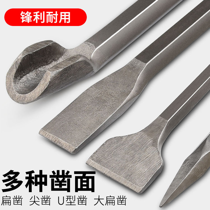 电锤冲击钻头方圆柄尖扁凿子镐钎电镐头铲子u型凿开槽钻混凝土头c