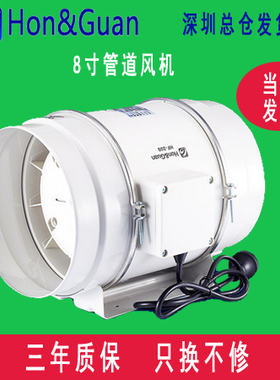 鸿冠管道厨房艾灸实验室排气强力排烟大风量斜流风机HF-200P 8寸