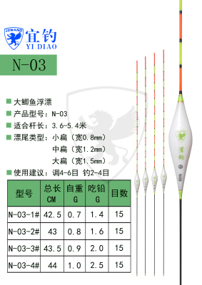 宜钓-N03大鲫鱼浮漂黑坑小中大扁
