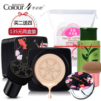 4季彩吧蘑菇头网红气垫bb霜保湿遮瑕强粉底液隔离素颜cc霜裸妆 女