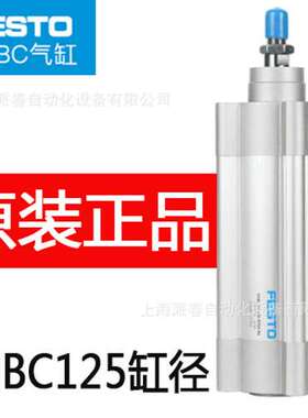 现货原装正品费斯托FESTO气缸DSBC-125-100-PPSA-N3 1804665