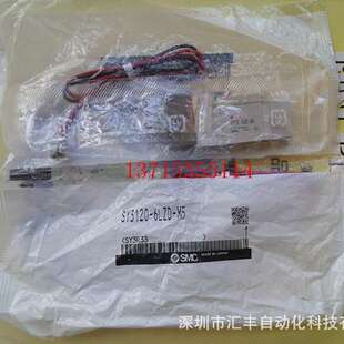 SMC原装电磁阀 SY3120-6LZD-M5 DC12V