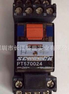 优势供应施拉克Schrack 继电器 PT570110