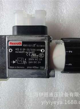 R901107086 HED8OH-2X/50K14AS原装力士乐压力继电器