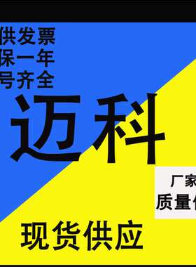 迈科传感SVT629T双轴数字型倾角传感器（单板）、倾角测量仪模块