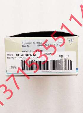 Fujikin富士金FPR-ND-71-9.52-2-PA 0.4~0.6MPa NC常闭AT07NHB00