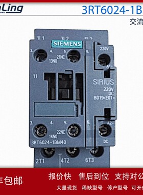 议价接触器3RT6024-1BM40 DC220V