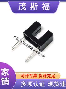优尼特Unitech传感器 GK10槽型光耦直射型传感器DIP-4光遮断器