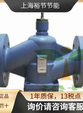 Honeywell霍尼韦尔电动调节阀 VH58S20150 法兰蒸汽阀DN150