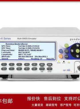租售回收瑞士原装Pendulum GSG-6 GSG-51高级GNSS仿真器议价
