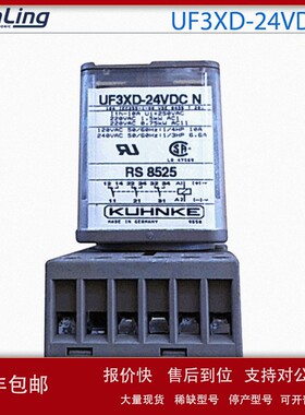 议价议价HUHNKE德国进口继电器 UF3XD-24VDC N 原装正品
