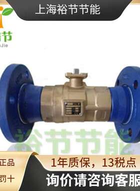 Johnson江森VG12E5GU-C水管流量调节法兰电动二通球阀DN65