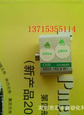 CKD 气缸 SSD2-16D-5-W1　SSD-KL-20-80 RCS2-00-16-11.5-R
