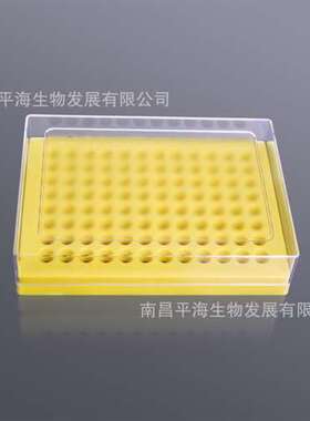 BS-02-PB96-PC-Y 0.2ml薄壁管盒(PC)黄色