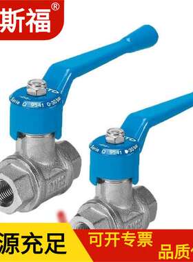 德国FESTO费斯托 球阀 QH-1 9545 G1 BRASS/NI 手控关断阀