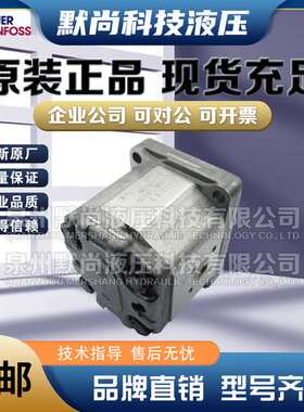 萨奥丹佛斯SAUER DANFOSS齿轮马达SNM2DN SNM2GC SNM2GL SNM2IL